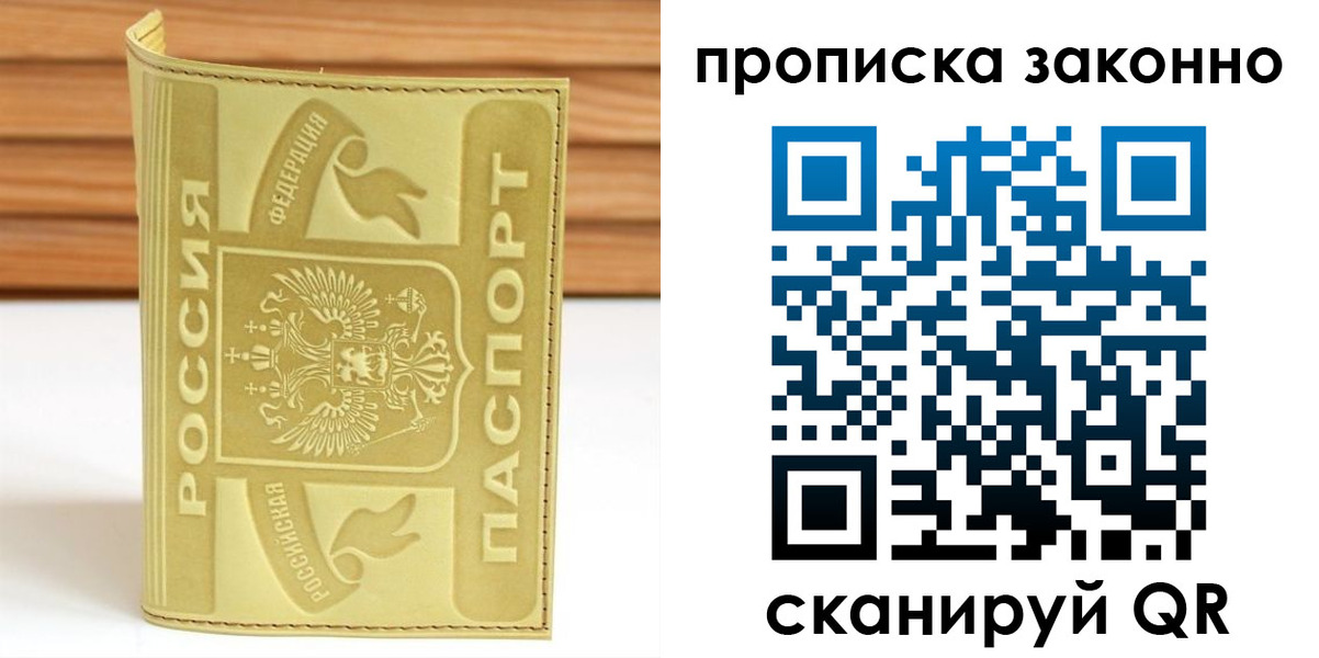 найти адрес прописки в Феодосии