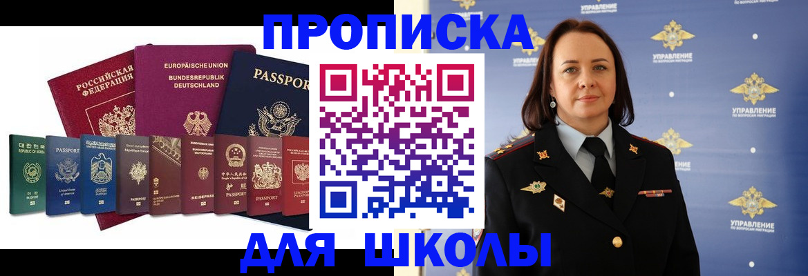 временная регистрация надежно в Феодосии