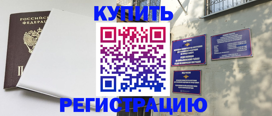 временная регистрация госуслуги в Феодосии