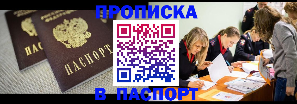 регистрация для дет. сада в Феодосии